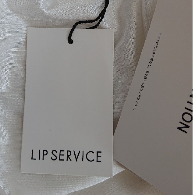 LIP SERVICE(リップサービス)のLIP SERVICE バルーンベアワンピース 新品タグ付き レディースのワンピース(ミニワンピース)の商品写真