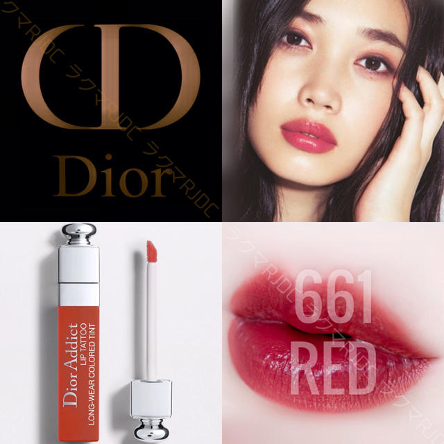 dior lip tatto 661