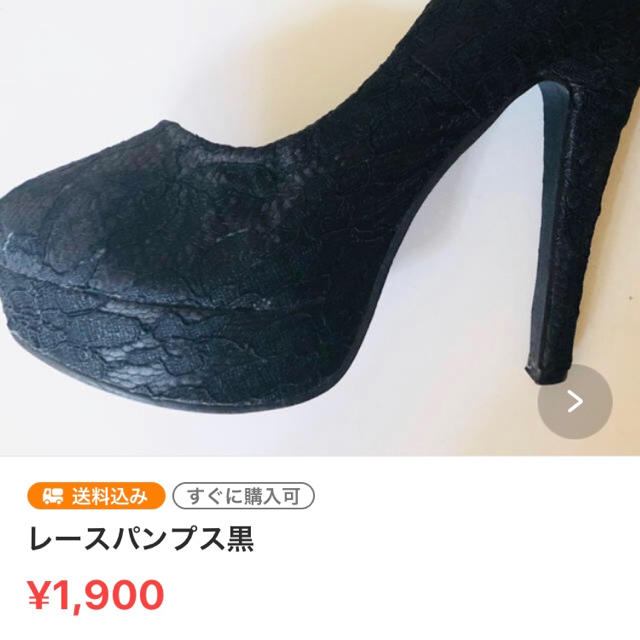 レースパンプス レディースの靴/シューズ(ハイヒール/パンプス)の商品写真