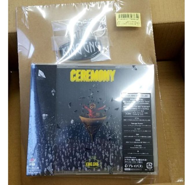 King Gnu　"CEREMONY" 版 初回生産限定盤