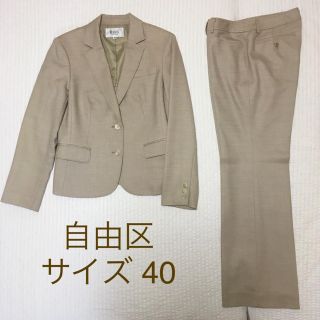 ジユウク(自由区)の自由区* パンツスーツ 40 絹混 日本製 ママ 入学式 春 通勤 OL 超美品(スーツ)