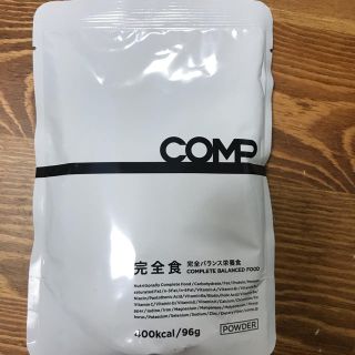 comp完全食(ダイエット食品)