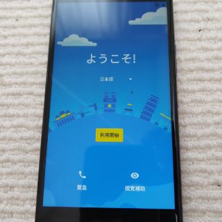 ハリウッドトレーディングカンパニー(HTC)のAndroid One X2(本体のみ)(スマートフォン本体)