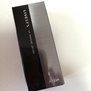 アルソア(ARSOA)のアルソア プレペアローション 25ml(化粧下地)