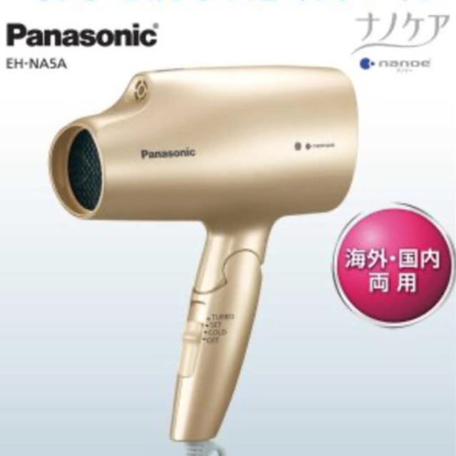 Panasonic♡ナノドライアー