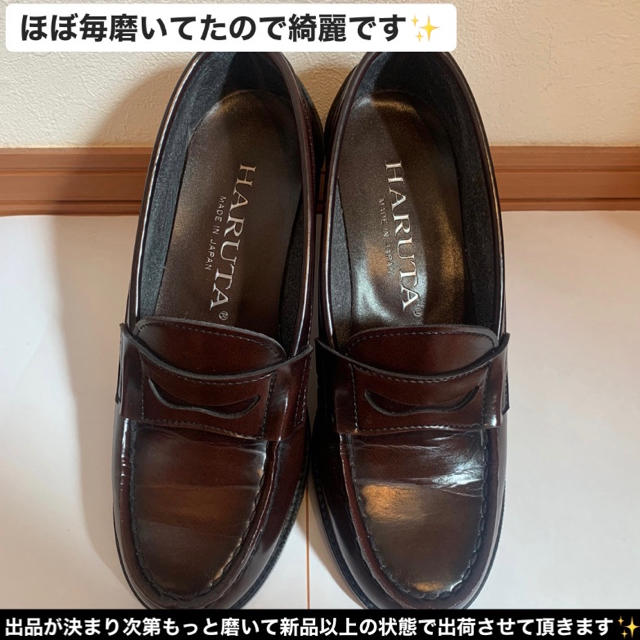 HARUTA(ハルタ)の【HARUTA®︎】ローファー本革23cm (ヒールあり) レディースの靴/シューズ(ローファー/革靴)の商品写真