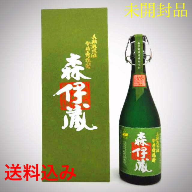 限定レア 未開封 森伊蔵 極上の一滴 熟成酒 かめ壺 720ml 箱付 芋焼酎