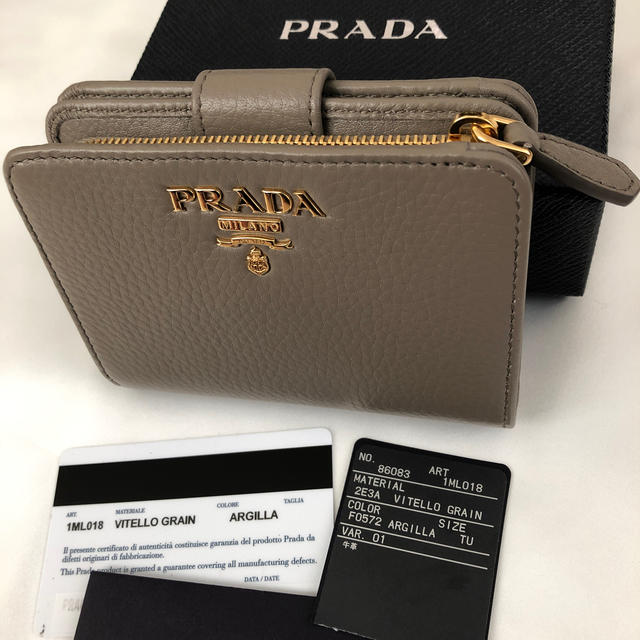 667 美品 PRADA プラダ 2つ折り財布