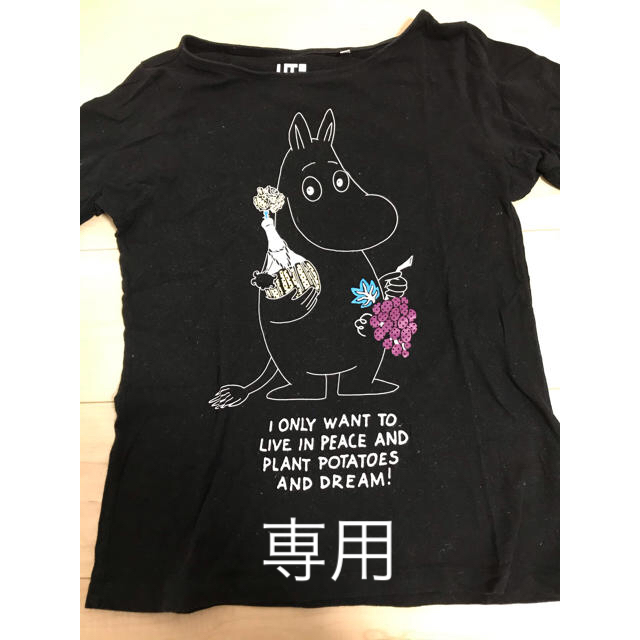 UNIQLO(ユニクロ)のムーミン☆ユニクロTシャツ　S レディースのトップス(Tシャツ(半袖/袖なし))の商品写真