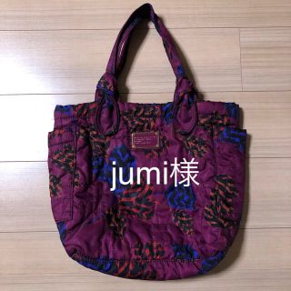 マークバイマークジェイコブス(MARC BY MARC JACOBS)のMARC BY MARC JACOBS ナイロントートバッグ(トートバッグ)