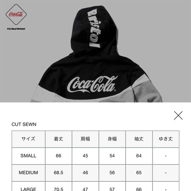 F.C.R.B.(エフシーアールビー)のF.C.R BCOCA-COLA COLOR BLOCK HOODIE メンズのトップス(パーカー)の商品写真