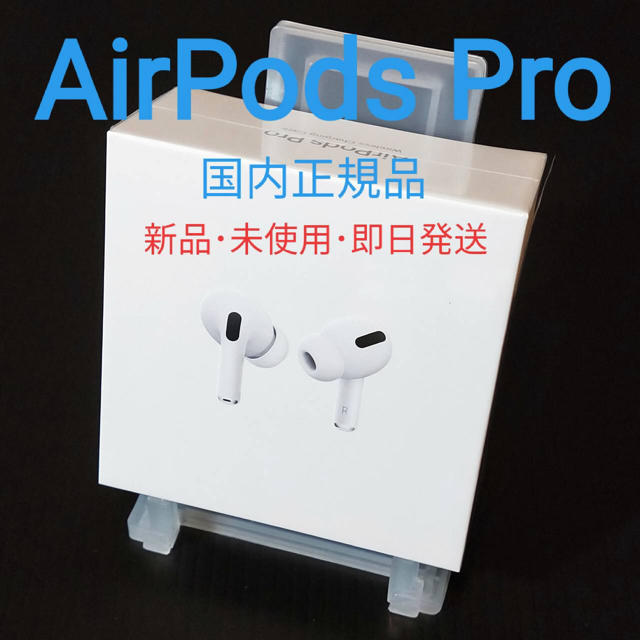 AirPods proAirPods