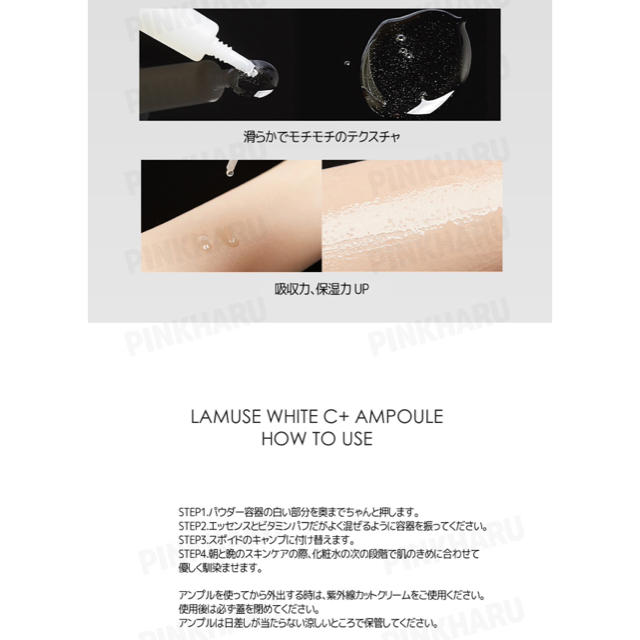 AMOREPACIFIC(アモーレパシフィック)のLA MUSEラミューズ  ホワイトC＋アンプル  コスメ/美容のスキンケア/基礎化粧品(美容液)の商品写真