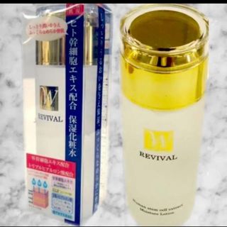 リバイバル(Re:vival)のREVITAL化粧水   5つセット(化粧水/ローション)