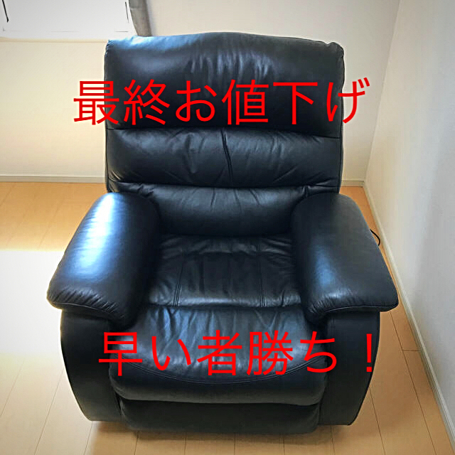 ニトリ - 【送料無料】ニトリ 電動1人掛け本革リクライニングソファ の