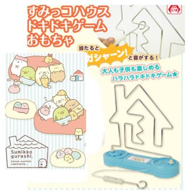 すみっコぐらし すみっコハウス ドキドキ イライラ棒 おもちゃ ゲーム グッズ の通販 By ライムs Shop ラクマ