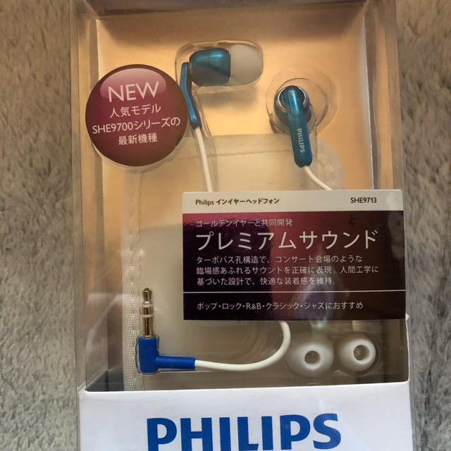 PHILIPS(フィリップス)のPHILIPS製イヤホン SHE9713 スマホ/家電/カメラのオーディオ機器(ヘッドフォン/イヤフォン)の商品写真