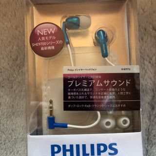 フィリップス(PHILIPS)のPHILIPS製イヤホン SHE9713(ヘッドフォン/イヤフォン)