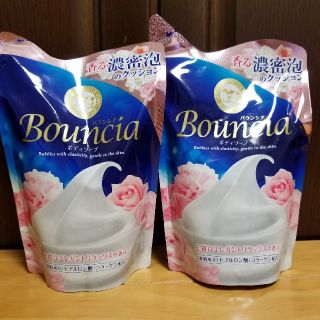 ギュウニュウセッケン(牛乳石鹸)の【牛乳石鹸】バウンシアボディーソープ詰め替え用430ml×2個セット(ボディソープ/石鹸)