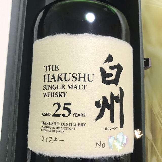 サントリー(サントリー)のサントリー白州２５年　　 食品/飲料/酒の酒(ウイスキー)の商品写真