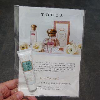 トッカ(TOCCA)のミニハンドクリーム(ハンドクリーム)