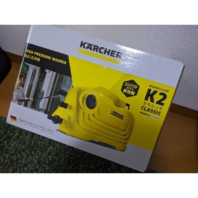 ケルヒャー 高圧洗浄機 K2 クラッシック 新品