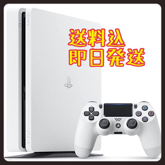 PlayStation®4 グレイシャー・ホワイト 500GB