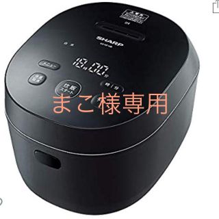 シャープ(SHARP)のシャープ IHジャー炊飯器 1.0-5.5合炊き ブラック KS-HF10B-B(炊飯器)