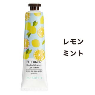 ザセム(the saem)の★新品★ The SAEM パフュームハンドライトエッセンス 30ml(ハンドクリーム)