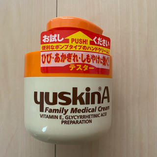 ユースキン(Yuskin)のユースキンA ポンプ、ユースキンAミッフィー(ハンドクリーム)