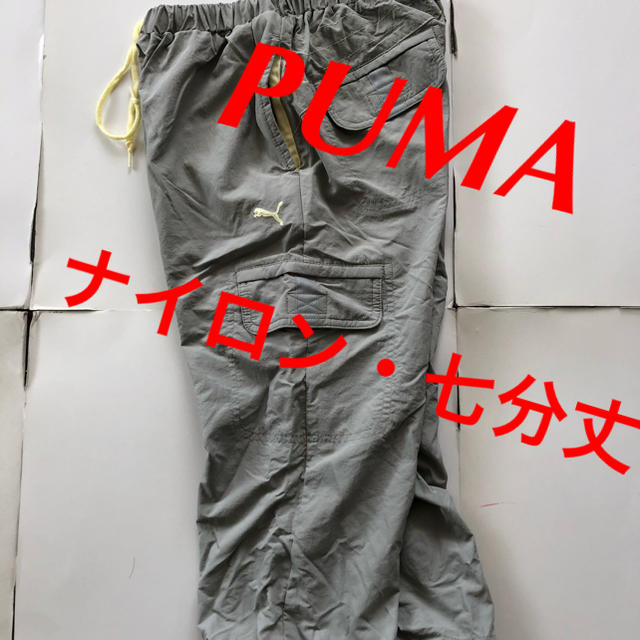PUMA(プーマ)のPUMA プーマ パンツ 七分丈 グレー S ナイロン スポーツ カジュアル レディースのパンツ(カジュアルパンツ)の商品写真
