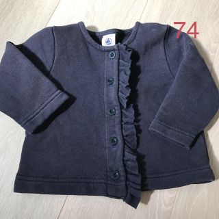 プチバトー(PETIT BATEAU)のプチバトー カーディガン 12m 74cm(カーディガン/ボレロ)