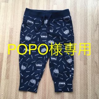 ベビーギャップ(babyGAP)のPOPO様　専用ページ(パンツ)