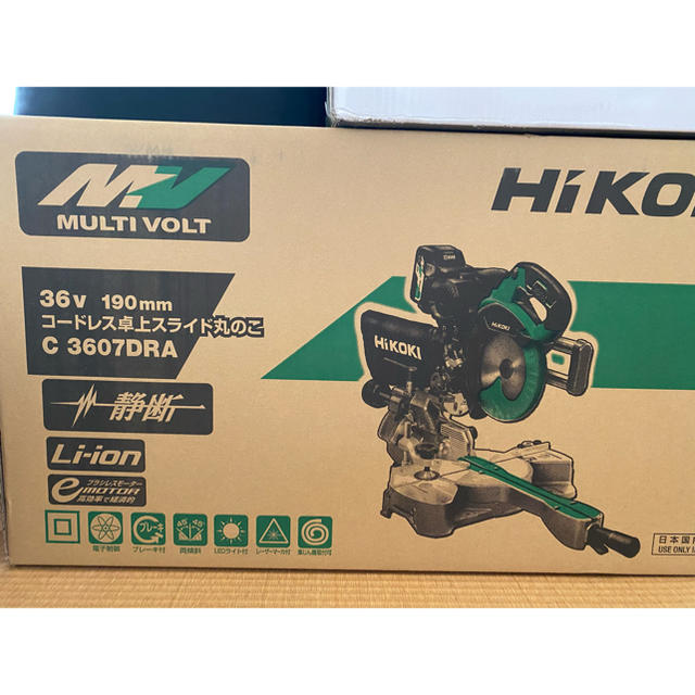 超歓迎 HiKOKI ハイコーキ 36V 190mm コードレス卓上スライド丸のこ C3607DRA K XPS ※蓄電池1個 充電器 チップソー  黒鯱 付