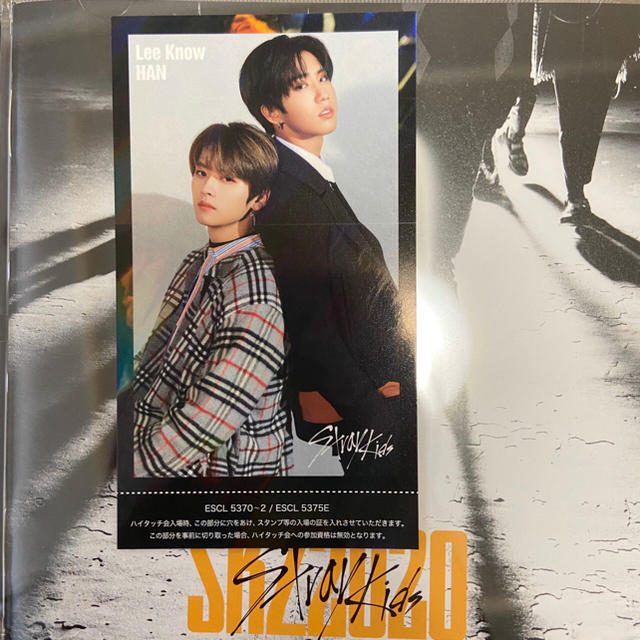 Stray Kids ハイタッチ券 リノ&ハンの通販 by Liz's shop|ラクマ