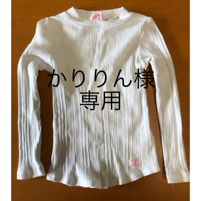 mezzo piano(メゾピアノ)のメゾピアノ　110 長袖 キッズ/ベビー/マタニティのキッズ服女の子用(90cm~)(Tシャツ/カットソー)の商品写真