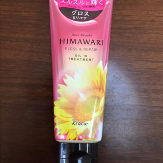 クラシエ(Kracie)のHIMAWARIオイルイントリートメント(トリートメント)