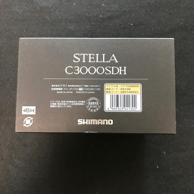 シマノ　ステラ　C3000SDH 未使用品 1