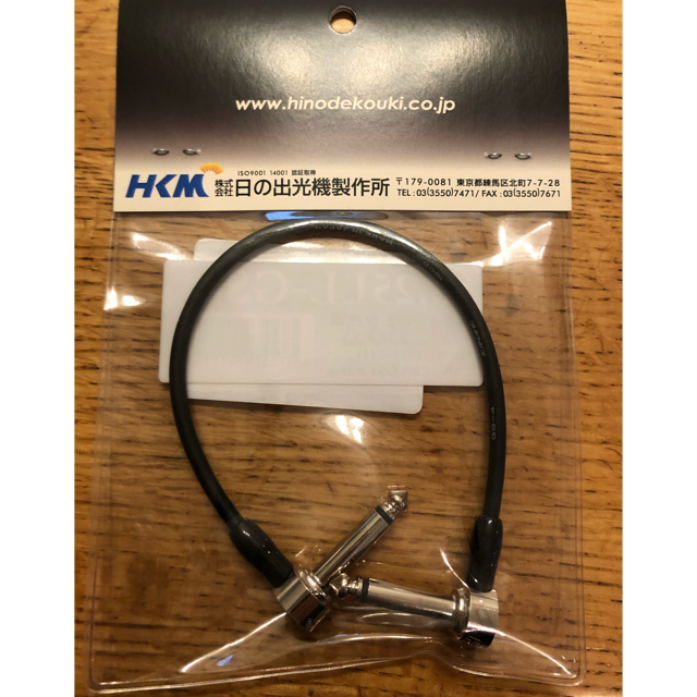 【未使用品】日の出光機製作所 HKM パッチケーブル 0.25mと0.1m 楽器のベース(シールド/ケーブル)の商品写真