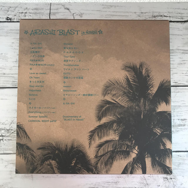 嵐(アラシ)のARASHI　BLAST　in　Hawaii（初回限定盤） DVD エンタメ/ホビーのDVD/ブルーレイ(ミュージック)の商品写真