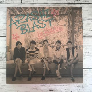 アラシ(嵐)のARASHI　BLAST　in　Hawaii（初回限定盤） DVD(ミュージック)