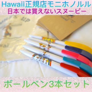ハワイ レッド 赤色系 の通販 23点 エンタメ ホビー お得な新品 中古 未使用品のフリマならラクマ ハワイ レッド 赤色系 の通販 23点 エンタメ ホビー お得な新品 中古 未使用品のフリマならラクマ