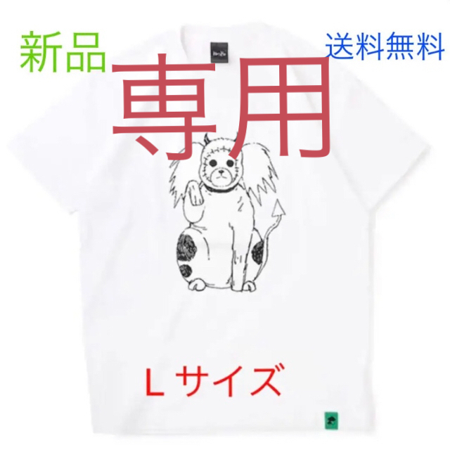 【新品未使用】ドロヘドロ　キクラゲ　Tシャツ　L  白　送料無料