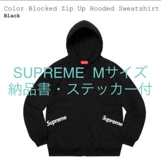 シュプリーム(Supreme)のColor Blocked Zip Up Hooded Sweatshirt(パーカー)