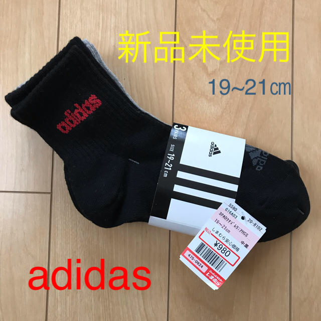 adidas adidas 靴下(19~21㎝) 3足 新品未使用☆の通販 by ReToKa shop｜アディダスならラクマ