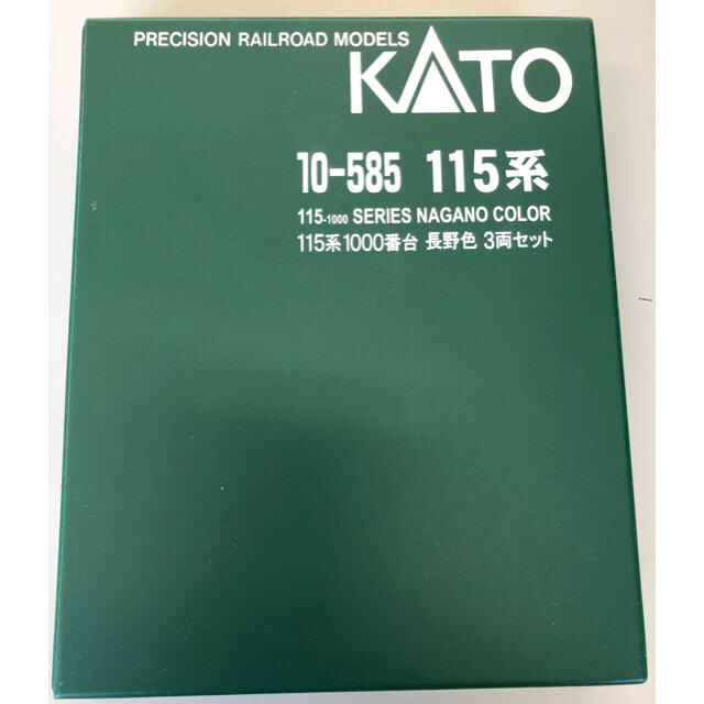 KATO`(カトー)のkato 10-585 115系1000番台長野色　3両セット エンタメ/ホビーのおもちゃ/ぬいぐるみ(鉄道模型)の商品写真