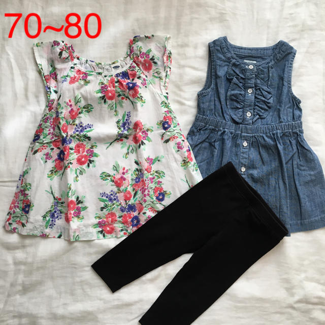 Old Navy ワンピースセット 70 80 Y6wx8bomj4 ベビー服 85cm Peeblesplants Co Za