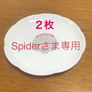 ヤマザキセイパン(山崎製パン)の【新品】お花型皿（ヤマザキパン）(食器)