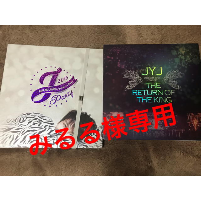 新品未使用です☆ ジェジュン セット DVD 他 Jparty 2015 2013 K-POP/アジア