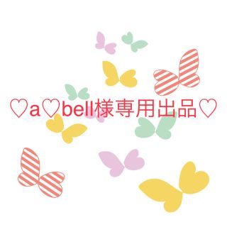 ミナペルホネン(mina perhonen)の【a♡bell様専用出品】ちょうちょのブローチ53.58(ブローチ/コサージュ)